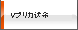 カードリーダー決済