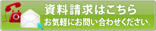 セキュリティ対応決済　万全のセキュリティ